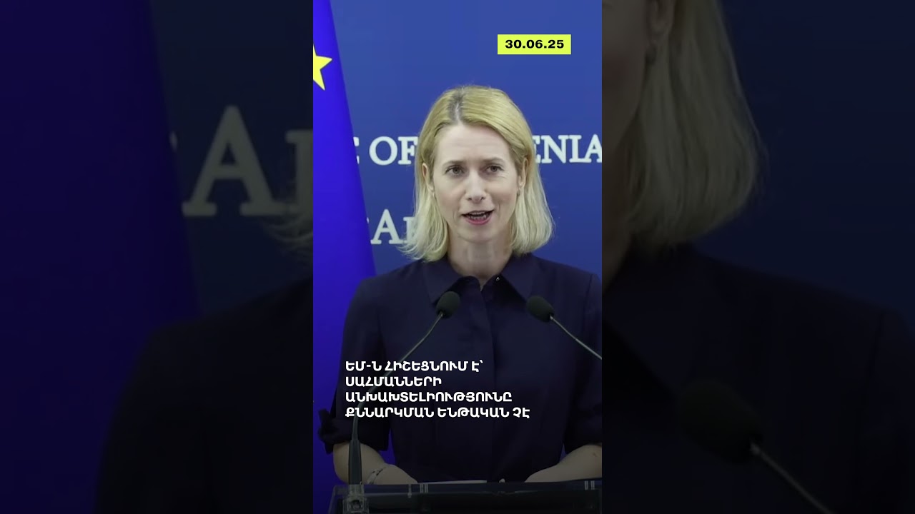video